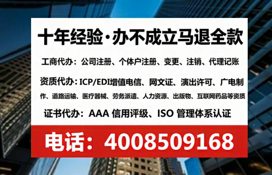 日照<a href='https://www.lihengelec.com/ '>公司注册</a>全流程详解:从零开始的实战经验分享