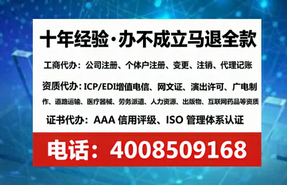 日照办理ICP<a href='https://www.lihengelec.com/ '>增值电信许可证</a>的用途、流程与费用详解