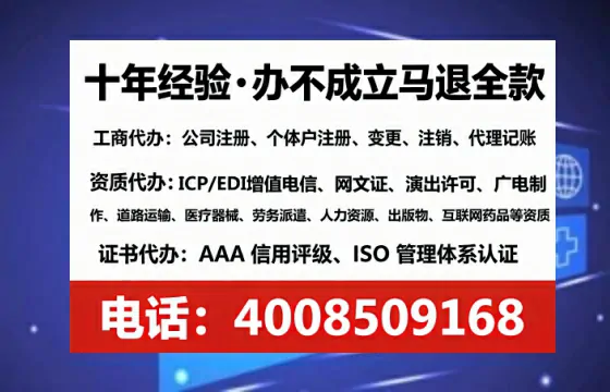 日照办理<a href='https://www.lihengelec.com/ '>人力资源许可证</a>的实用指南:我的亲身经历与深度分享