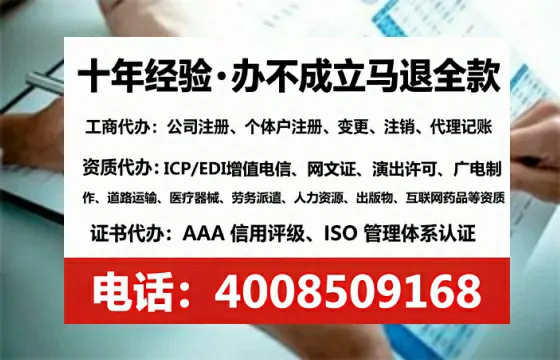 日照办理<a href='https://www.lihengelec.com/ '>医疗器械三类经营许可证</a>的全面指南:从必要性到实操经验分享