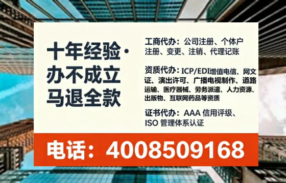 日照办理<a href='https://www.lihengelec.com/ '>人力资源许可证</a>的实用指南:我的亲身经历与深度分享