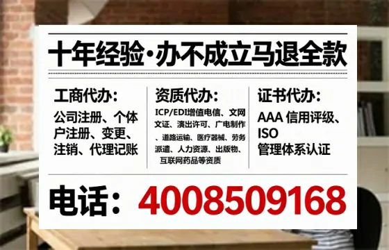 日照办理广播电视节目制作许可证的实操指南:从业者的亲身经历分享