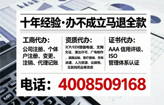 日照办理<a href='https://www.lihengelec.com/ '>拍卖许可证</a>的实用价值与高效办理全攻略