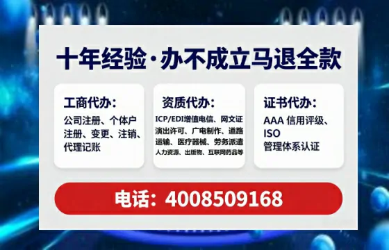 日照个体户注销全流程详解：避坑指南与高效办理建议