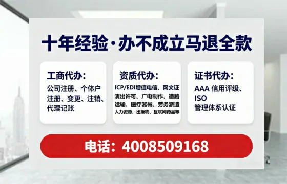 日照<a href='https://www.lihengelec.com/ '>公司注销</a>全流程解析:避坑指南与高效代办建议