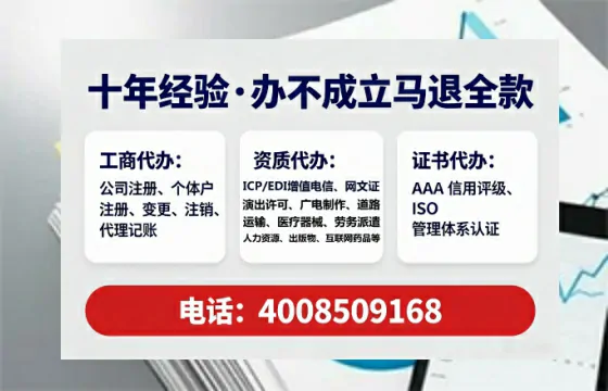 日照办理<a href='https://www.lihengelec.com/ '>医疗器械网络销售备案</a>的用处、流程与避坑指南