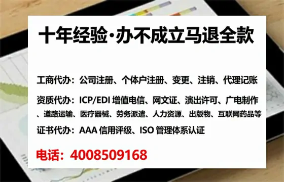 日照<a href='https://www.lihengelec.com/ '>公司注销</a>全流程解析:避坑指南与高效代办建议