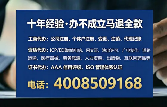 日照办理<a href='https://www.lihengelec.com/ '>道路运输许可证</a>的实用价值与高效办理指南