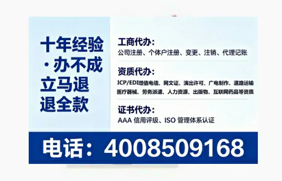 日照办理<a href='https://www.lihengelec.com/  '>互联网药品许可证</a>的实用指南：从需求到落地的全路径分享