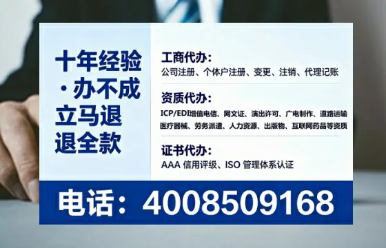 日照办理<a href='https://www.lihengelec.com/ '>网络文化经营许可证</a>的实用指南:从需求到落地的完整经验分享