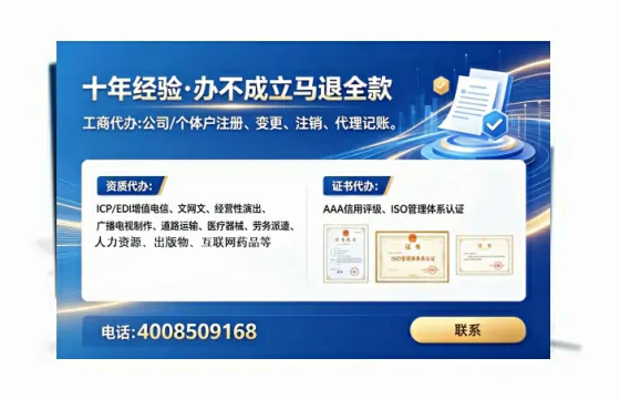 日照办理<a href='https://www.lihengelec.com/ '>拍卖许可证</a>的实用价值与高效办理全攻略