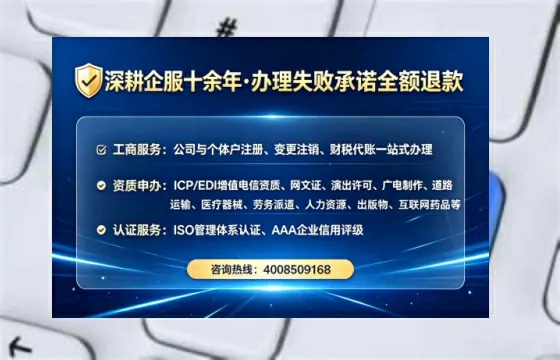 日照办理ICP<a href='https://www.lihengelec.com/ '>增值电信许可证</a>的用途、流程与费用详解