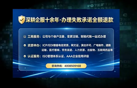 为什么我必须办理EDI<a href='https://www.lihengelec.com/ '>增值电信许可证</a>?
