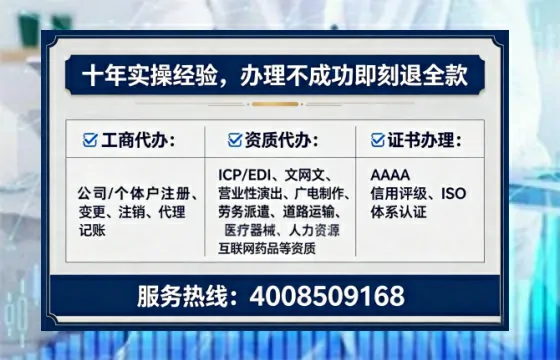 日照办理<a href='https://www.lihengelec.com/ '>培训机构办学许可证</a>的实战经验分享:从申请到落地的全流程避坑指南