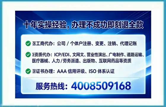 日照办理<a href='https://www.lihengelec.com/ '>药品经营许可证</a>的实用价值、全流程解析与避坑指南
