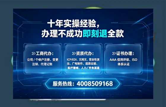 日照<a href='https://www.lihengelec.com/ '>公司注册</a>全流程详解:从零开始的实战经验分享