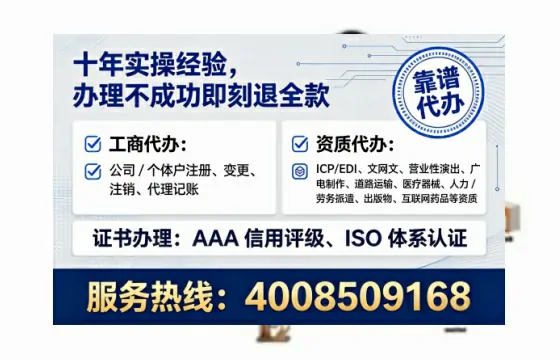 为什么我必须办理EDI<a href='https://www.lihengelec.com/ '>增值电信许可证</a>?