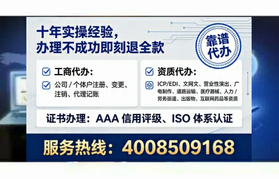 日照办理<a href='https://www.lihengelec.com/ '>网络文化经营许可证</a>的实用指南:从需求到落地的完整经验分享