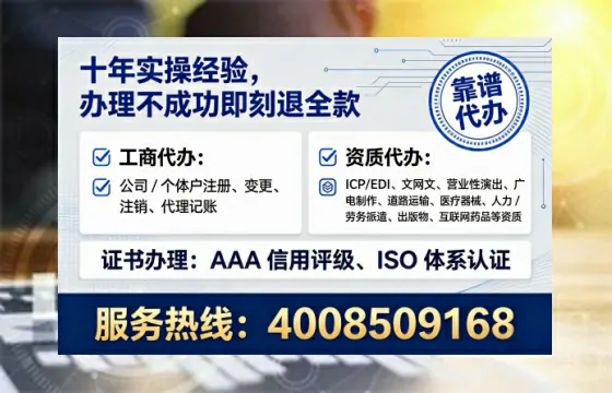 日照办理广播电视节目制作许可证的实操指南:从业者的亲身经历分享