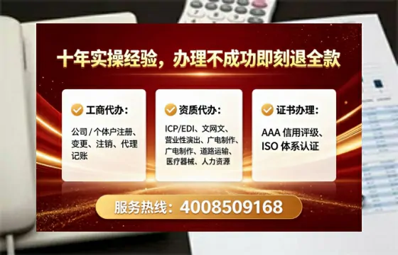 日照办理<a href='https://www.lihengelec.com/ '>劳务派遣许可证</a>的实用指南:我的亲身经历与深度分享