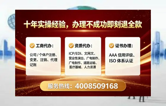 日照办理<a href='https://www.lihengelec.com/ '>培训机构办学许可证</a>的实战经验分享:从申请到落地的全流程避坑指南