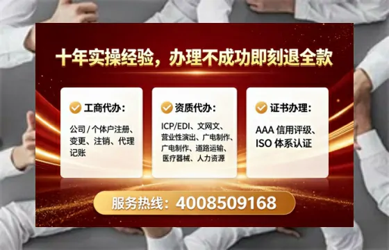 日照办理<a href='https://www.lihengelec.com/ '>医疗器械三类经营许可证</a>的全面指南:从必要性到实操经验分享