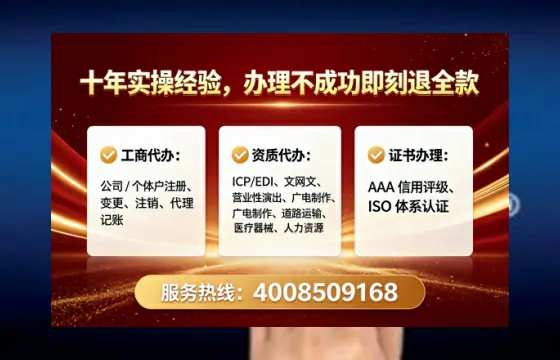 日照办理SP、IDC、ISP、CDN、呼叫中心、VPN电信经营许可证的全攻略:亲历者真实经验分享