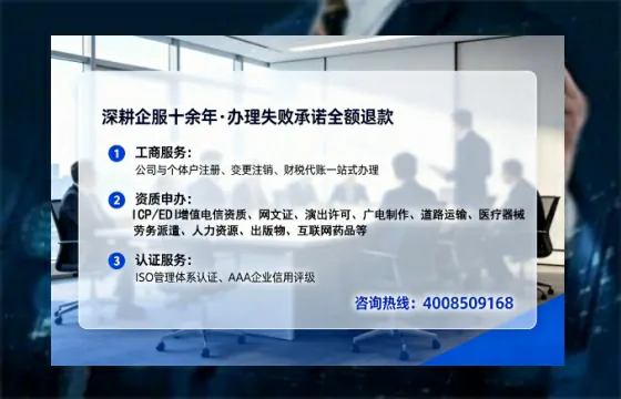 日照办理<a href='https://www.lihengelec.com/ '>医疗器械网络销售备案</a>的用处、流程与避坑指南