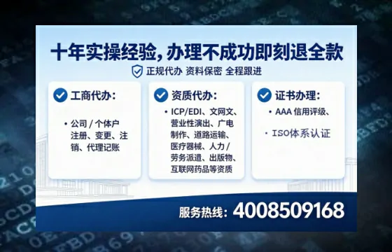 日照<a href='https://www.lihengelec.com/  '>广电短剧三件套</a>办理指南：用途、流程与费用全解析