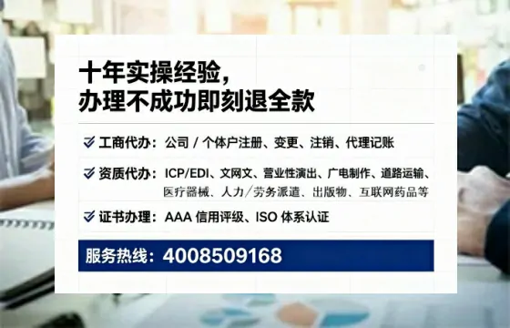 日照<a href='https://www.lihengelec.com/  '>广电短剧三件套</a>办理指南：用途、流程与费用全解析