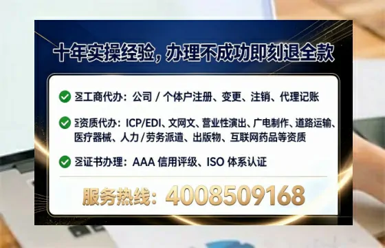 日照个体户注销全流程详解：避坑指南与高效办理建议